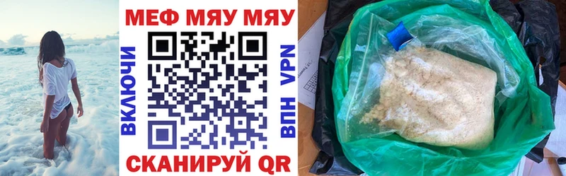 Наркошоп купить Бутират Мефедрон ГАШИШ Катайск