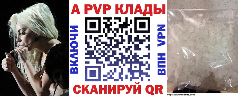 Купить  Катайск  Альфа ПВП кристаллы 