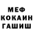 МЕТАДОН кристалл Serg Gurvich