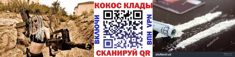 Купить где Катайск COCAIN 99%
