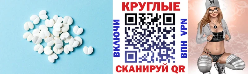Ecstasy VHQ  Купить где  Катайск 
