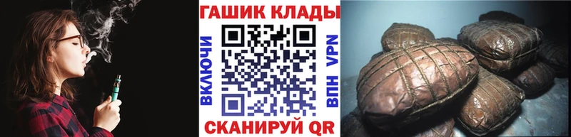 Купить где Катайск ГАШ индика сатива