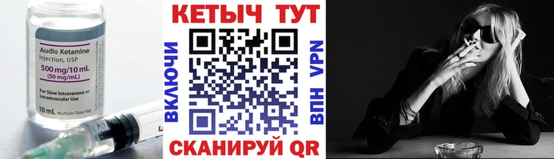 Купить  Катайск  Кетамин VHQ 
