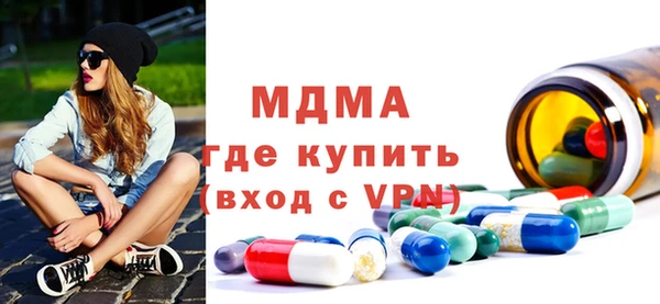 амфетамин Алексеевка