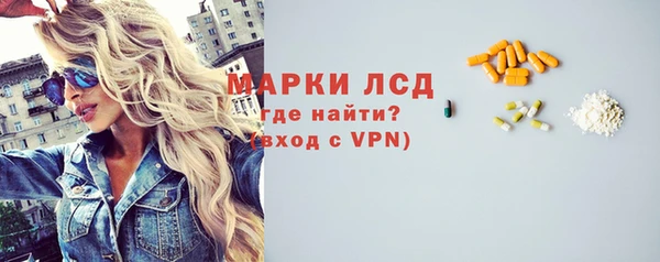 гидра Алексин
