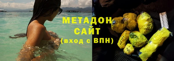 амфетамин Алексеевка