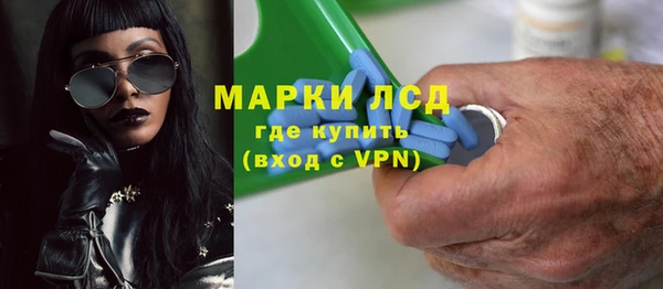 амфетамин Алексеевка