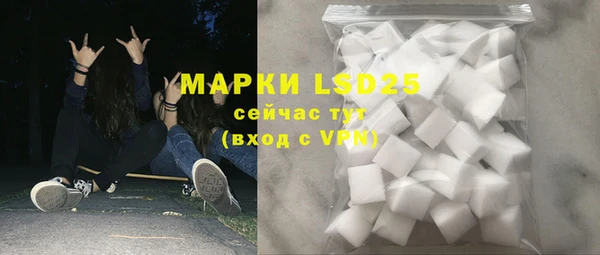ALPHA PVP Алзамай