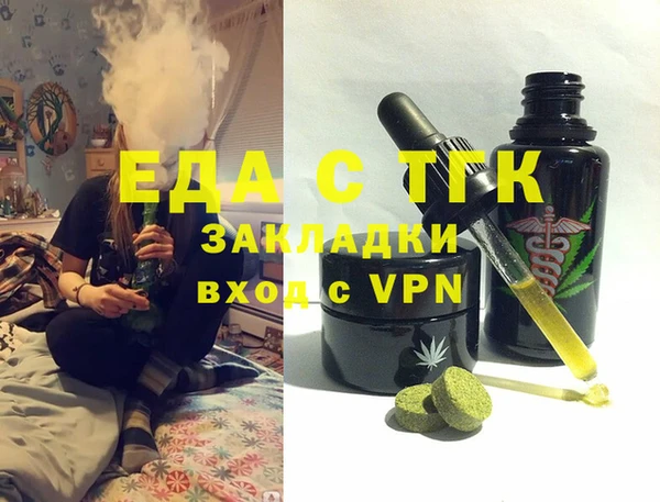 гидра Алексин