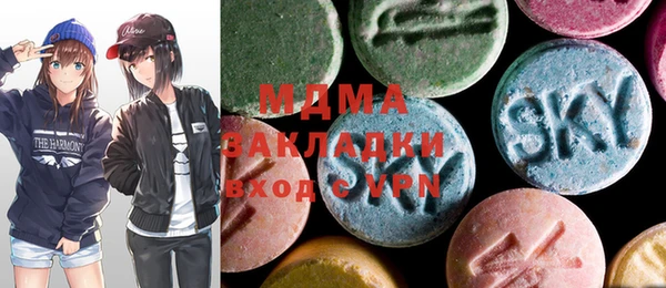 гидра Алексин