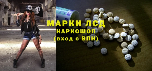 тгк Балабаново