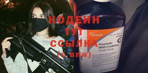 ALPHA PVP Алзамай