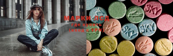 гидра Алексин