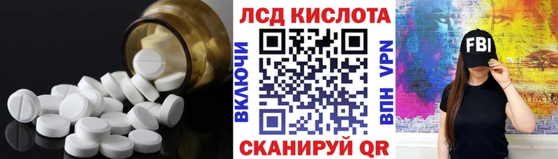 Купить где Катайск LSD-25 экстази ecstasy