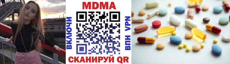 MDMA crystal  Купить  Катайск 