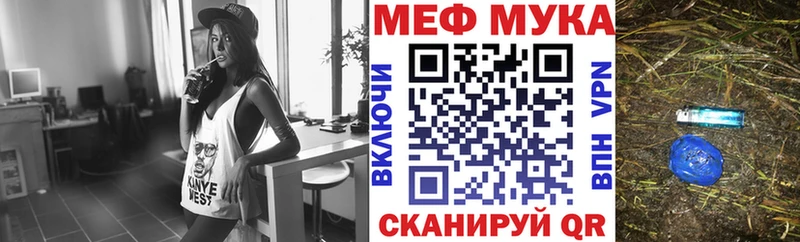Купить  Катайск  МЯУ-МЯУ VHQ 